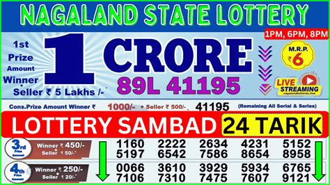 20 tarikh ka lottery sambad.
